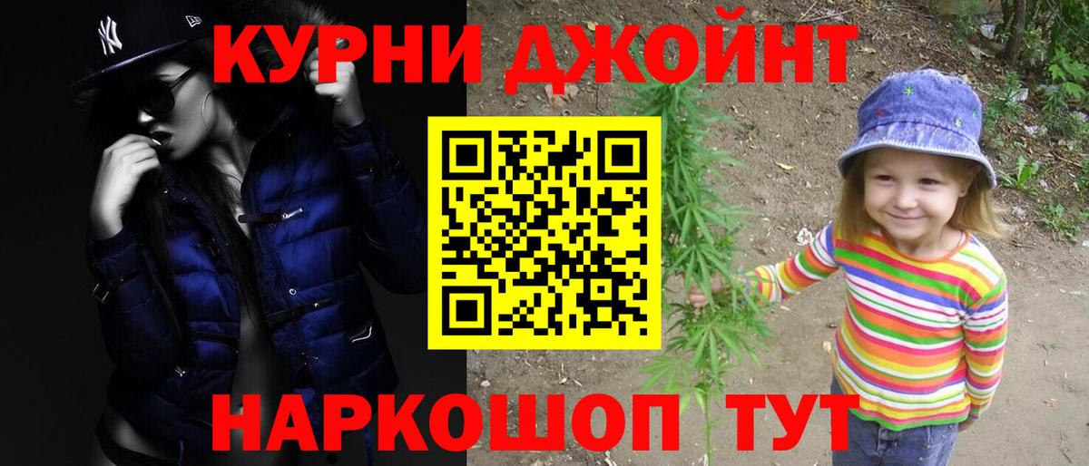 Конопля VHQ  Бошки марихуана семена  Вход с VPN  Петрозаводск 