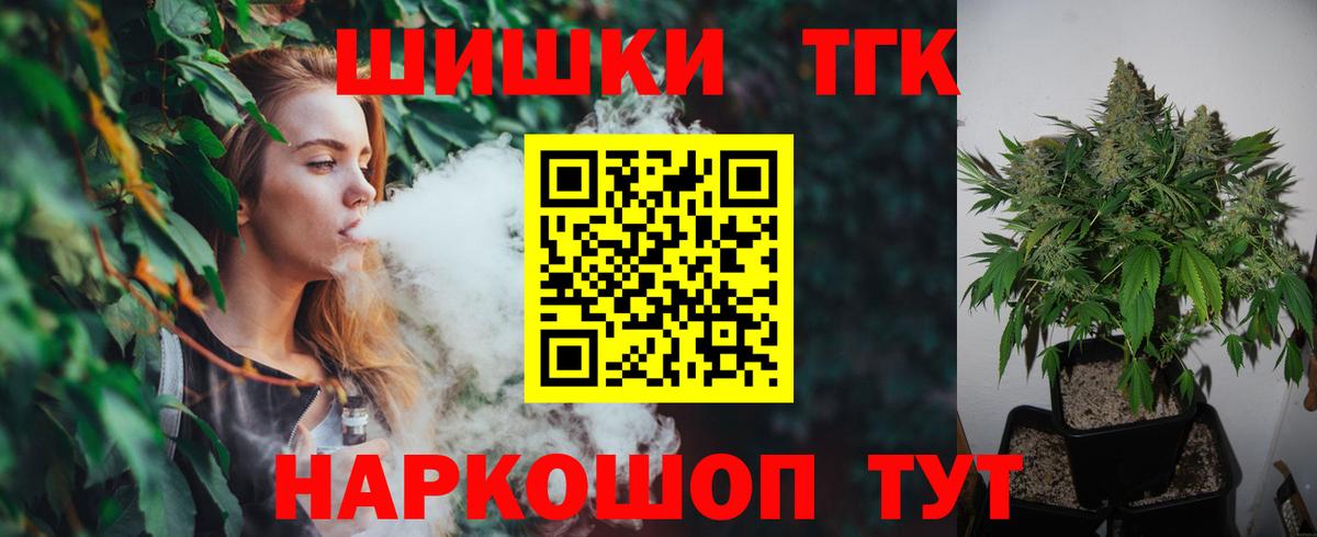 Шишки марихуана LSD WEED Петрозаводск